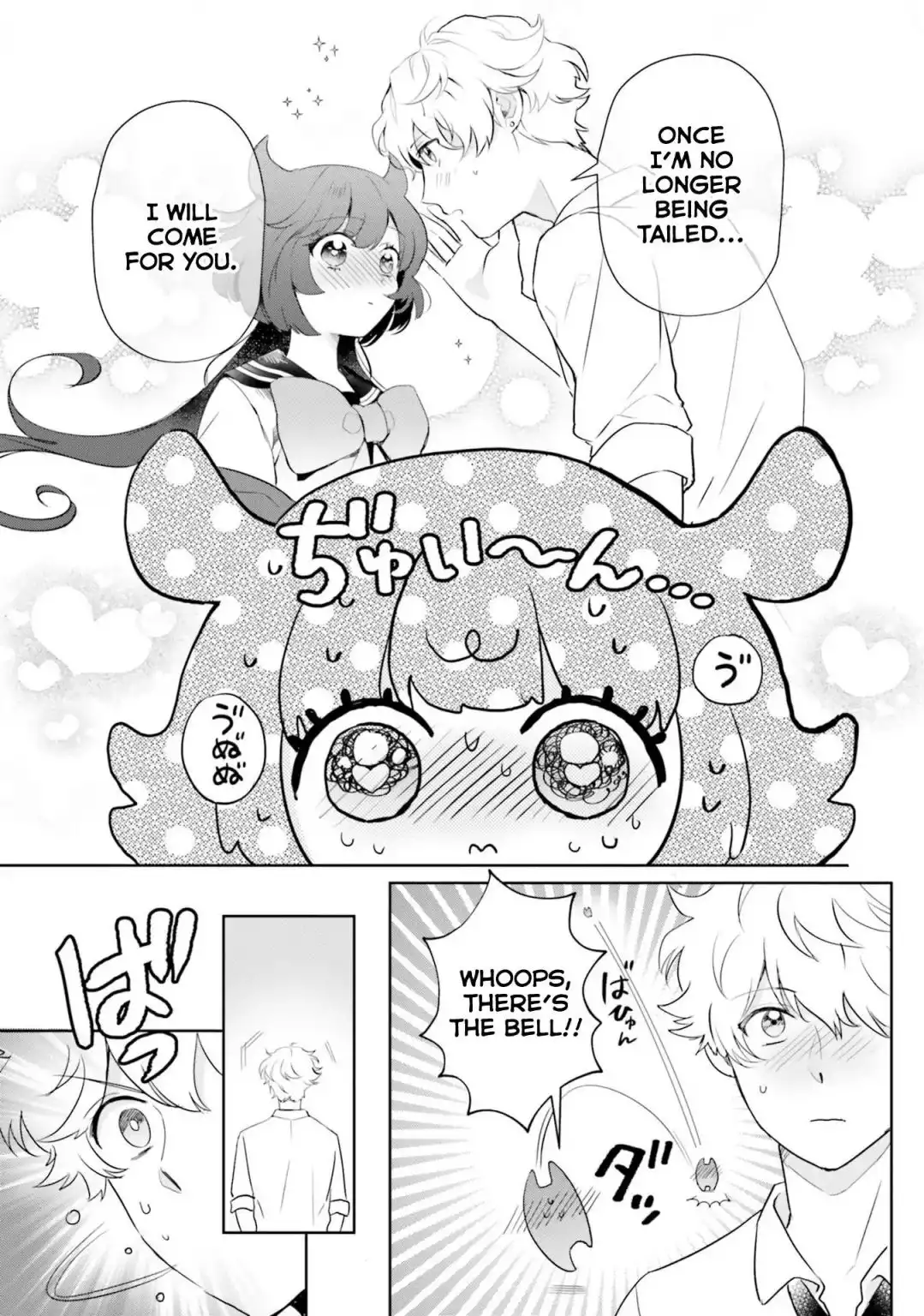 Otome Kaijuu Caramelize Chapter 17 15